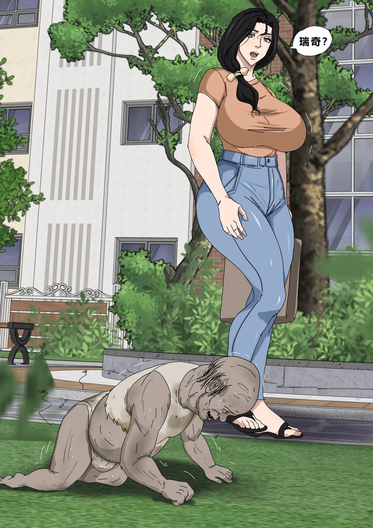 Sinful Lust - Lizana And The Homeless Chapter 5 - Page 46