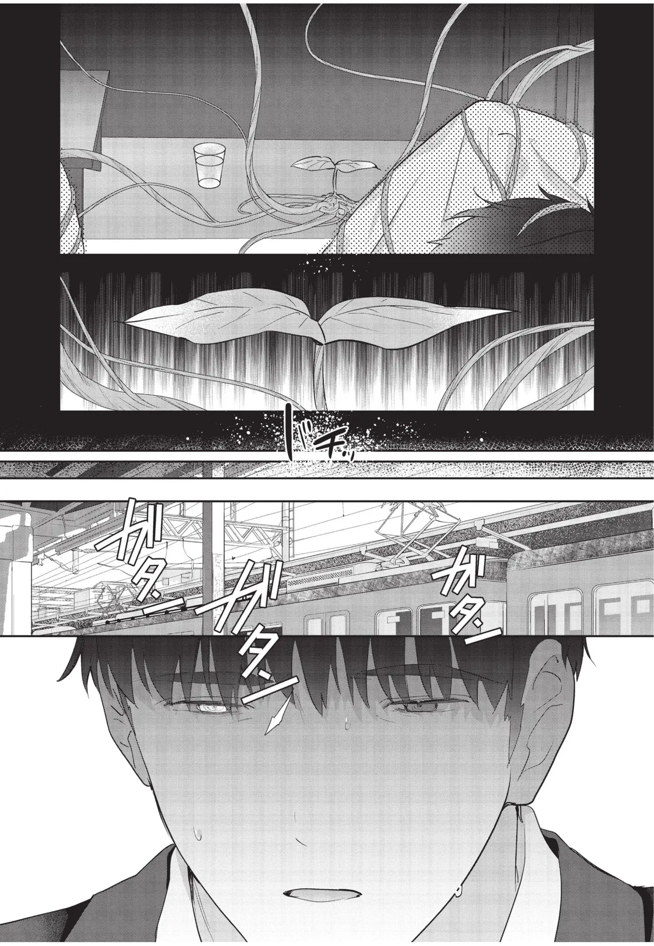Shachiku Ojisan Shokushu o Kau︱社畜大叔買了觸手 - Page 20