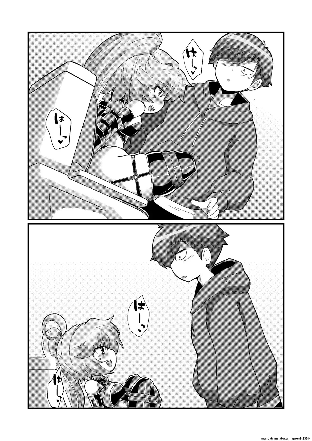 Uchi no Chiisai Joushi ga M Sugiru - Page 11