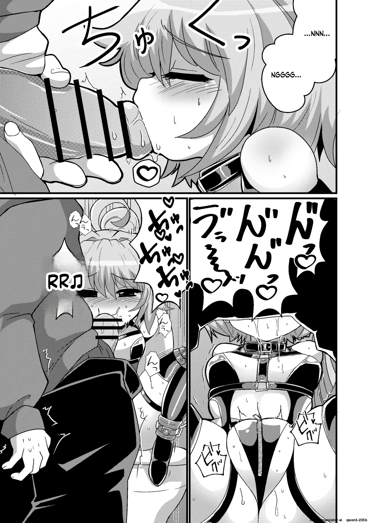 Uchi no Chiisai Joushi ga M Sugiru - Page 17