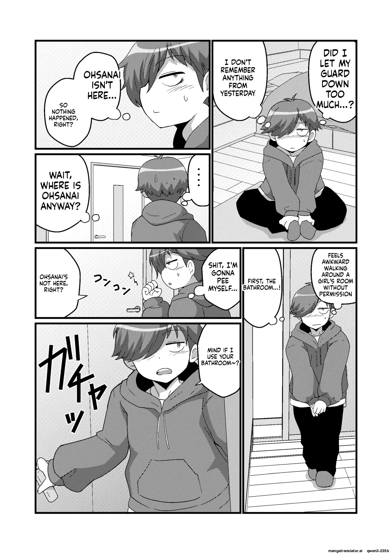 Uchi no Chiisai Joushi ga M Sugiru - Page 9