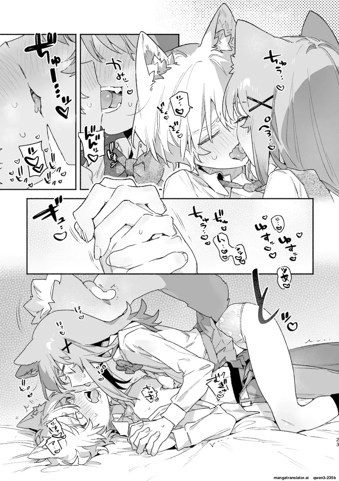 ♂ ga Uke. Neko-chan x Neko-kun 2 - Page 24