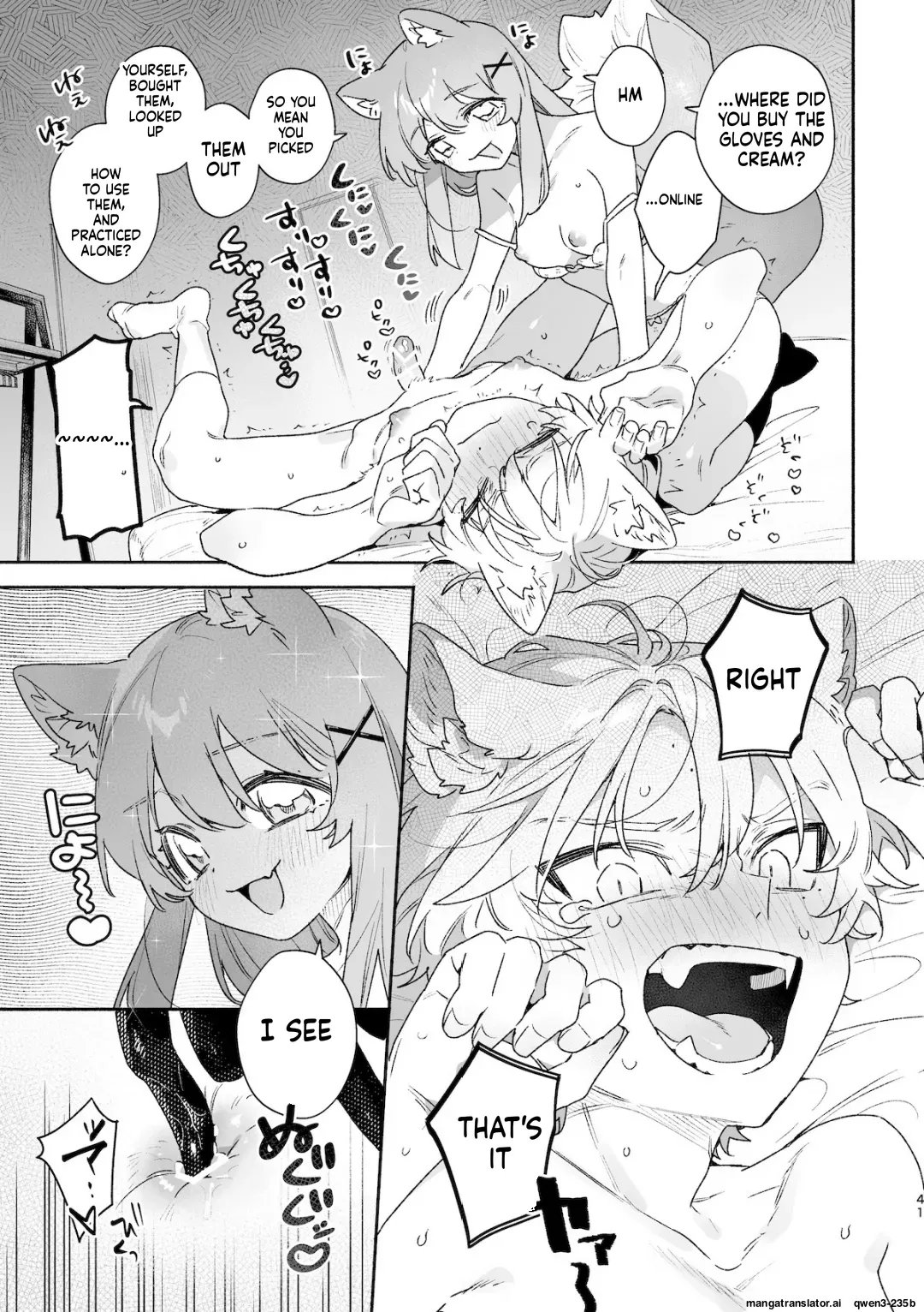 ♂ ga Uke. Neko-chan x Neko-kun 2 - Page 42