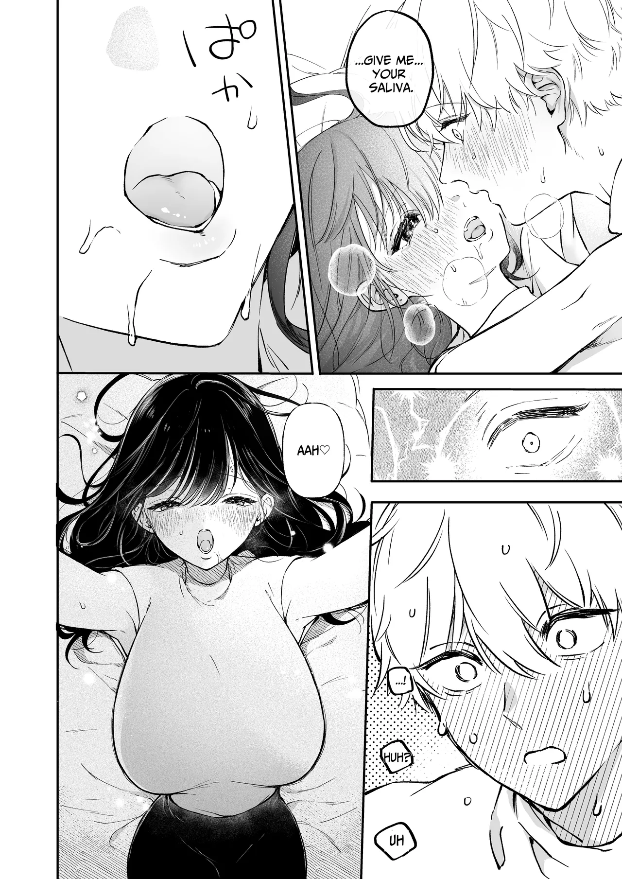 I Want To Take Hikaru Narumi's First Time - Page 22