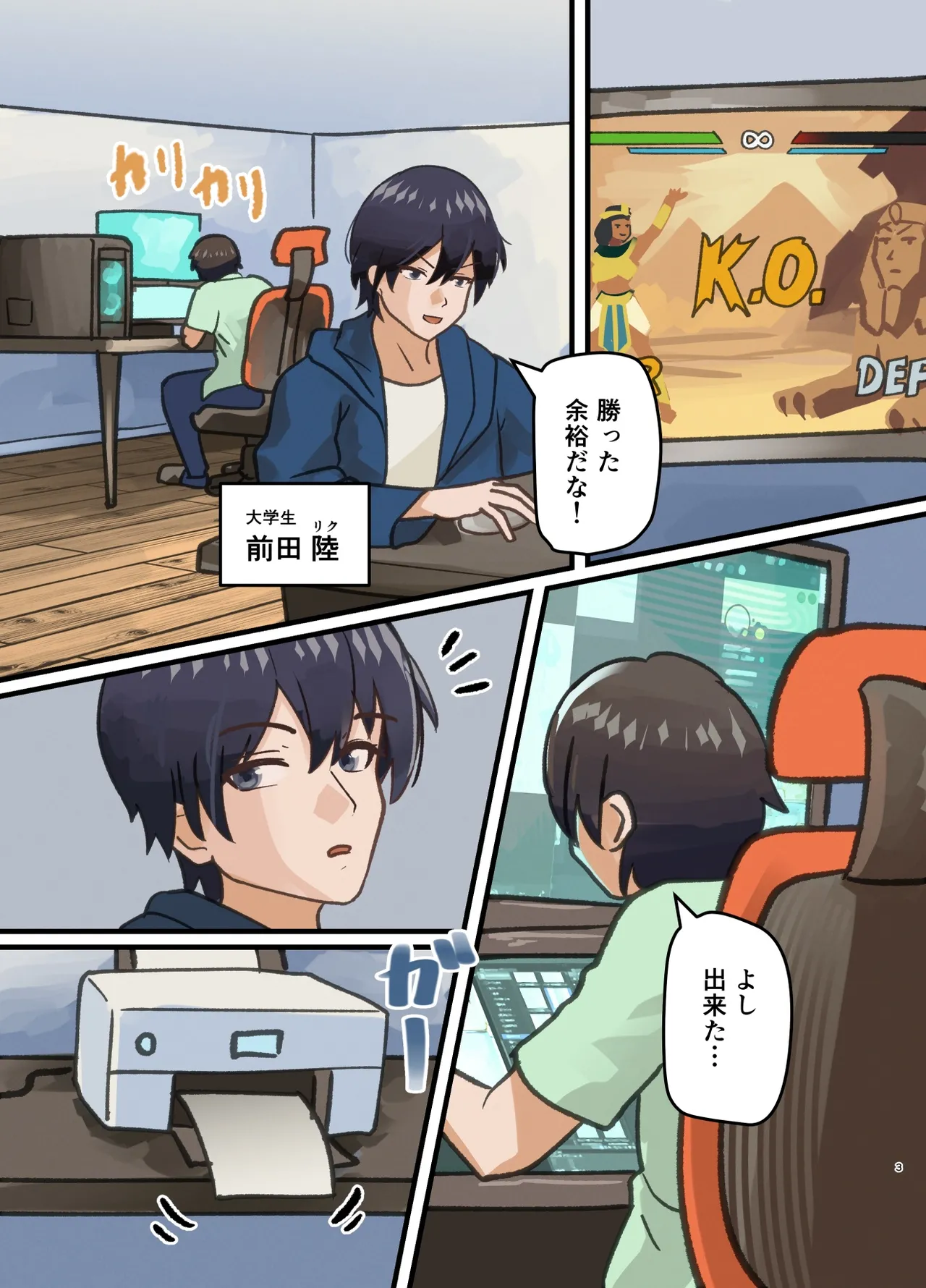 Preview page 3