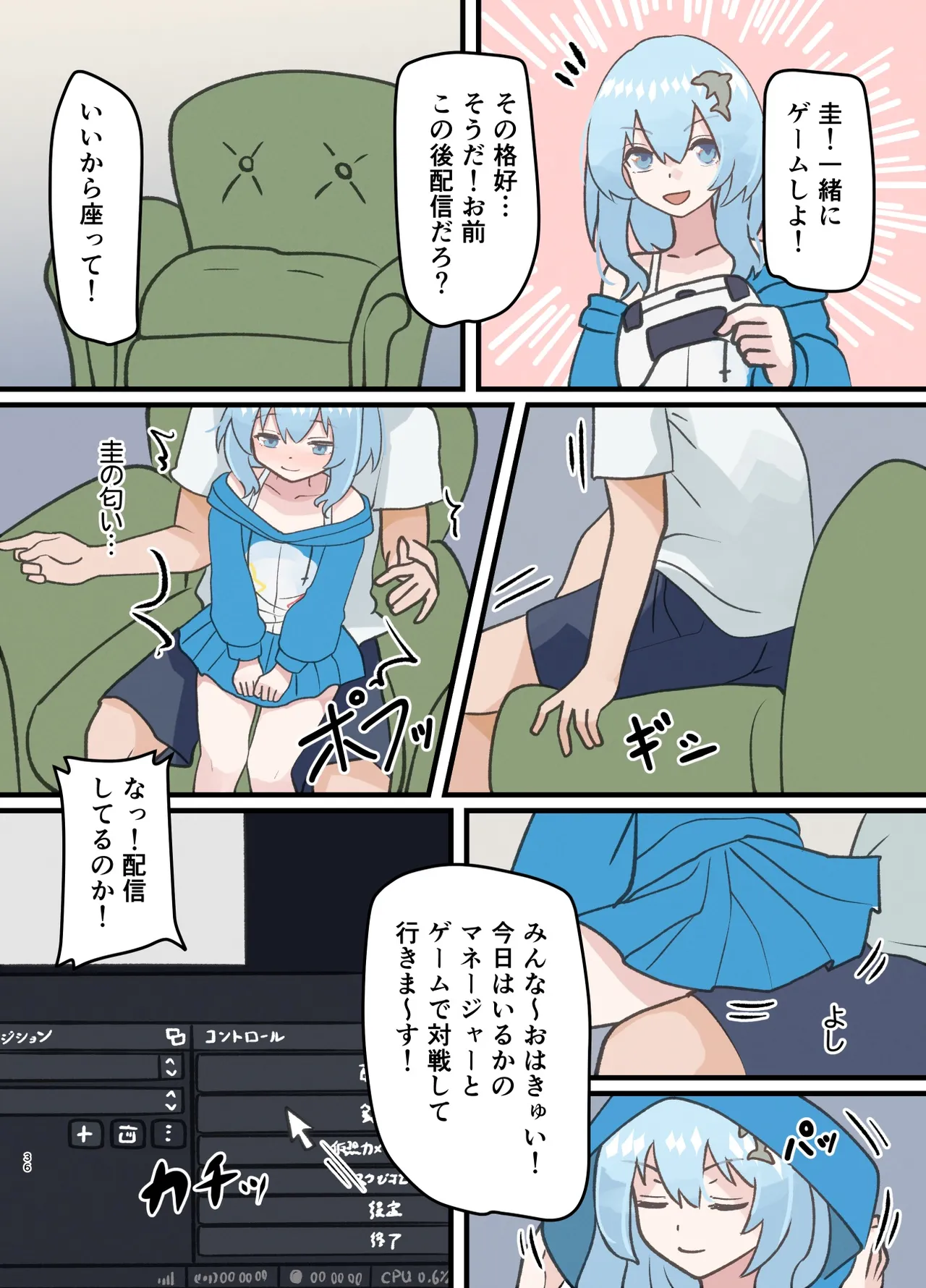 Shinyuu no Kaita Onnanoko ni Natta Hanashi - Page 36