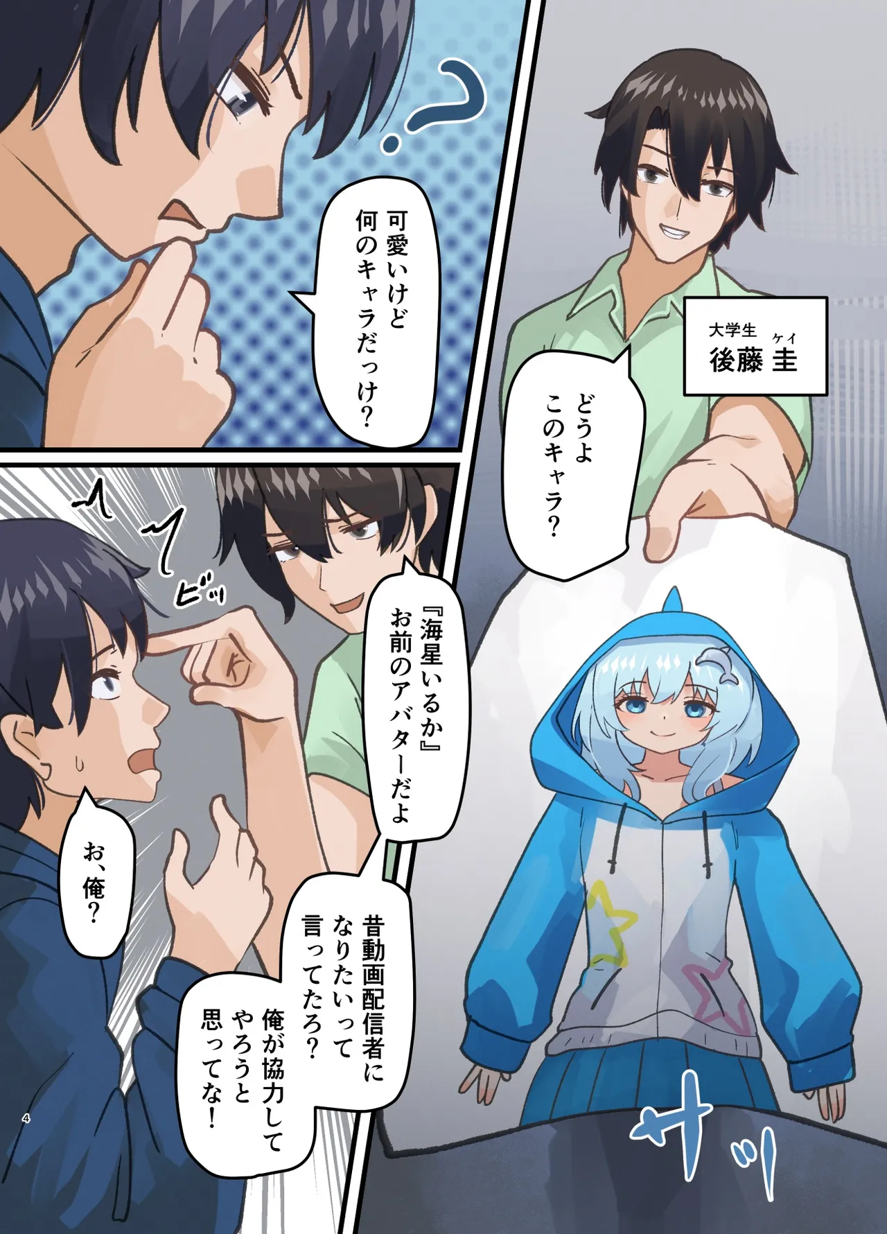 Preview page 4