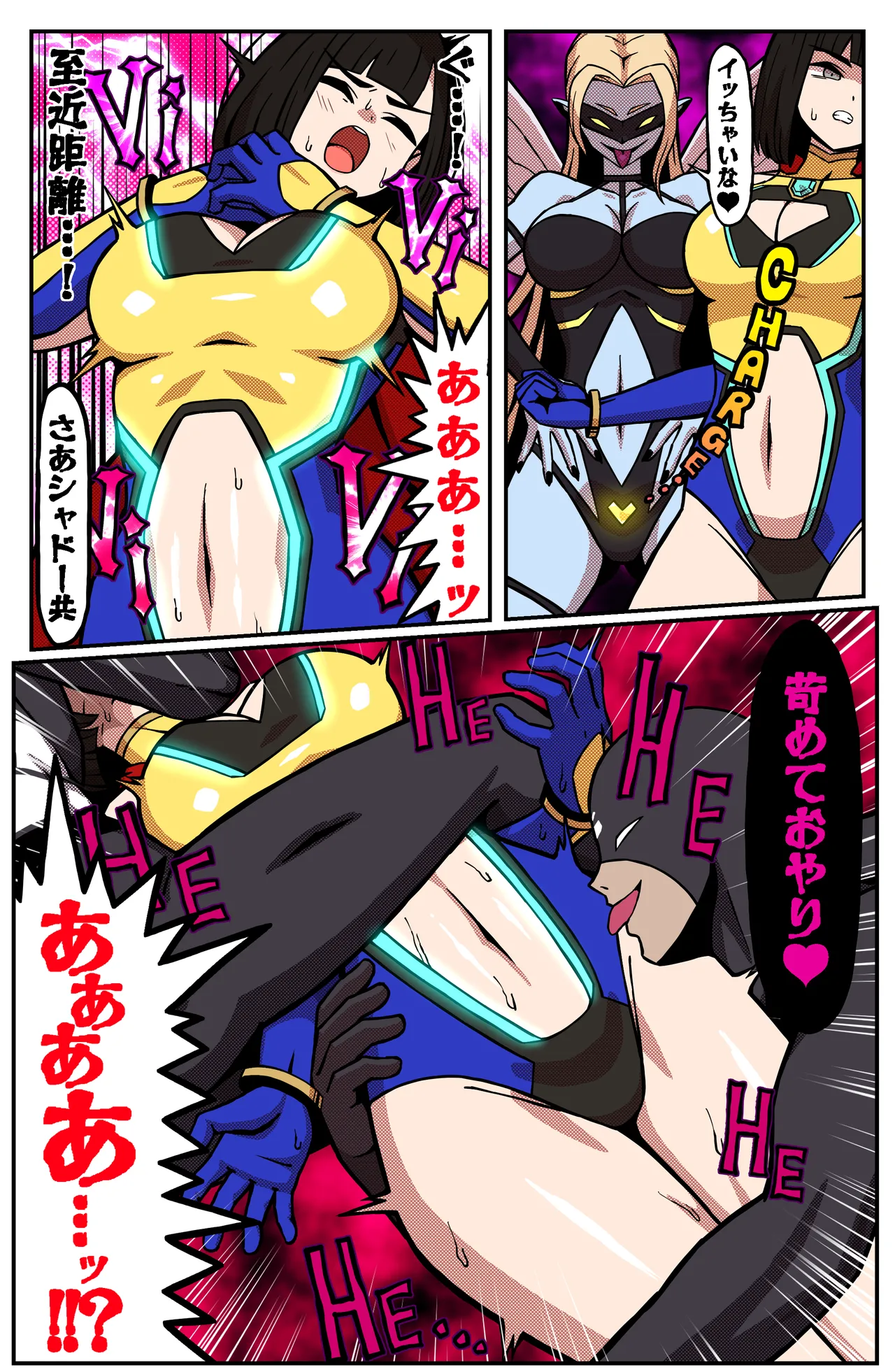 MIGHTY MALINA - Haitoku no Oobaahiito - Zenpen - Page 10