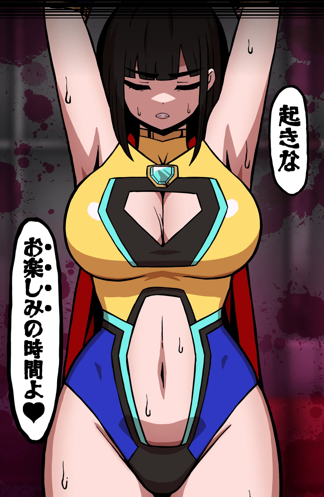 MIGHTY MALINA - Haitoku no Oobaahiito - Zenpen - Page 13