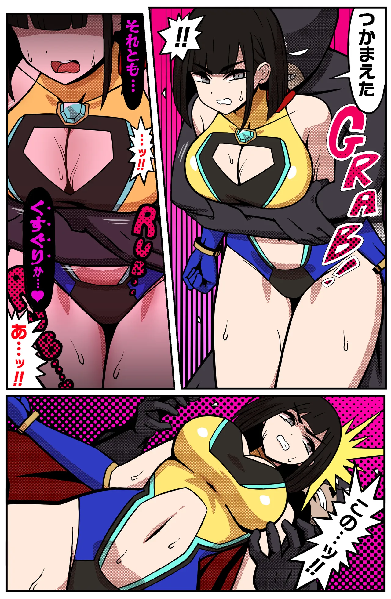 MIGHTY MALINA - Haitoku no Oobaahiito - Zenpen - Page 9