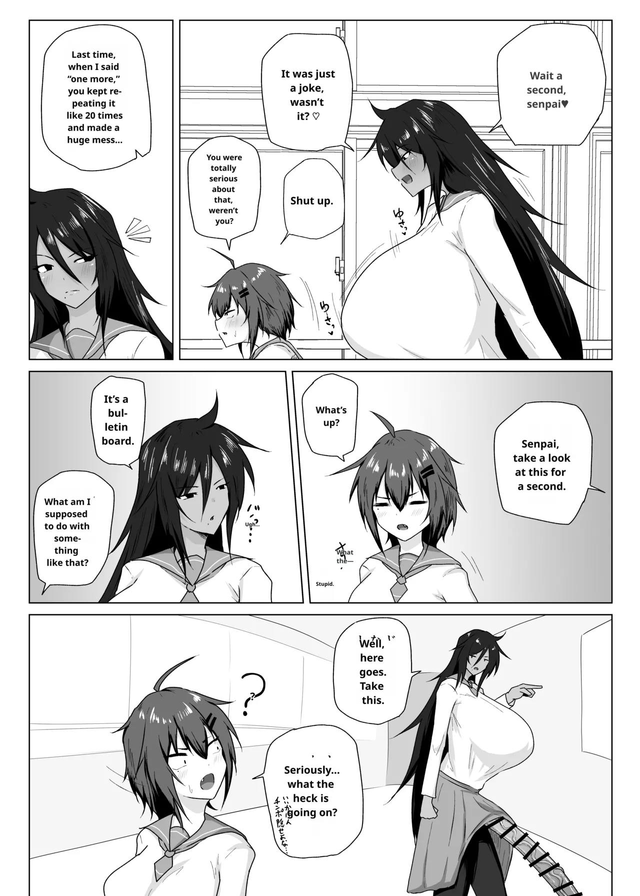 Dekkai Kouhai to Chitchai Senpai - Page 24