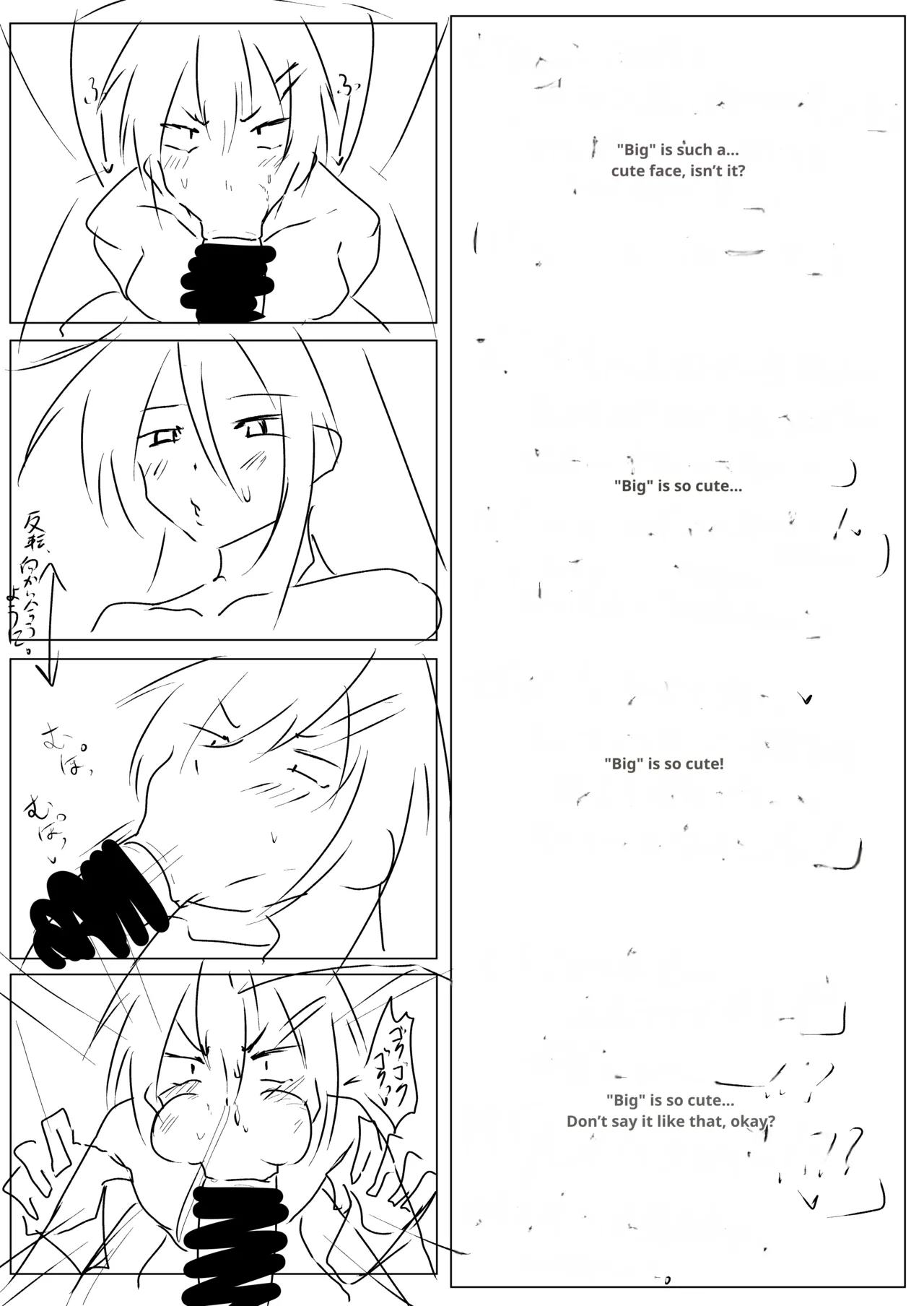 Dekkai Kouhai to Chitchai Senpai - Page 32
