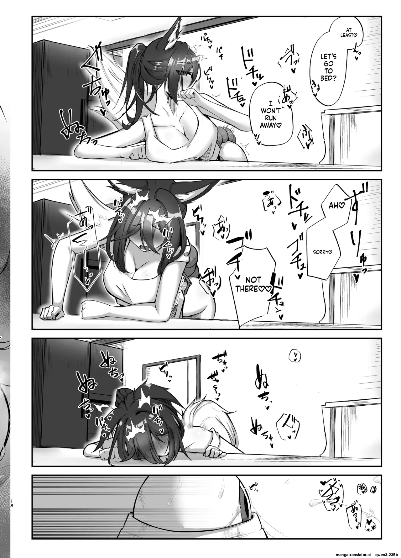 Hanshoku Chuudoku Hourou-hen - Page 17