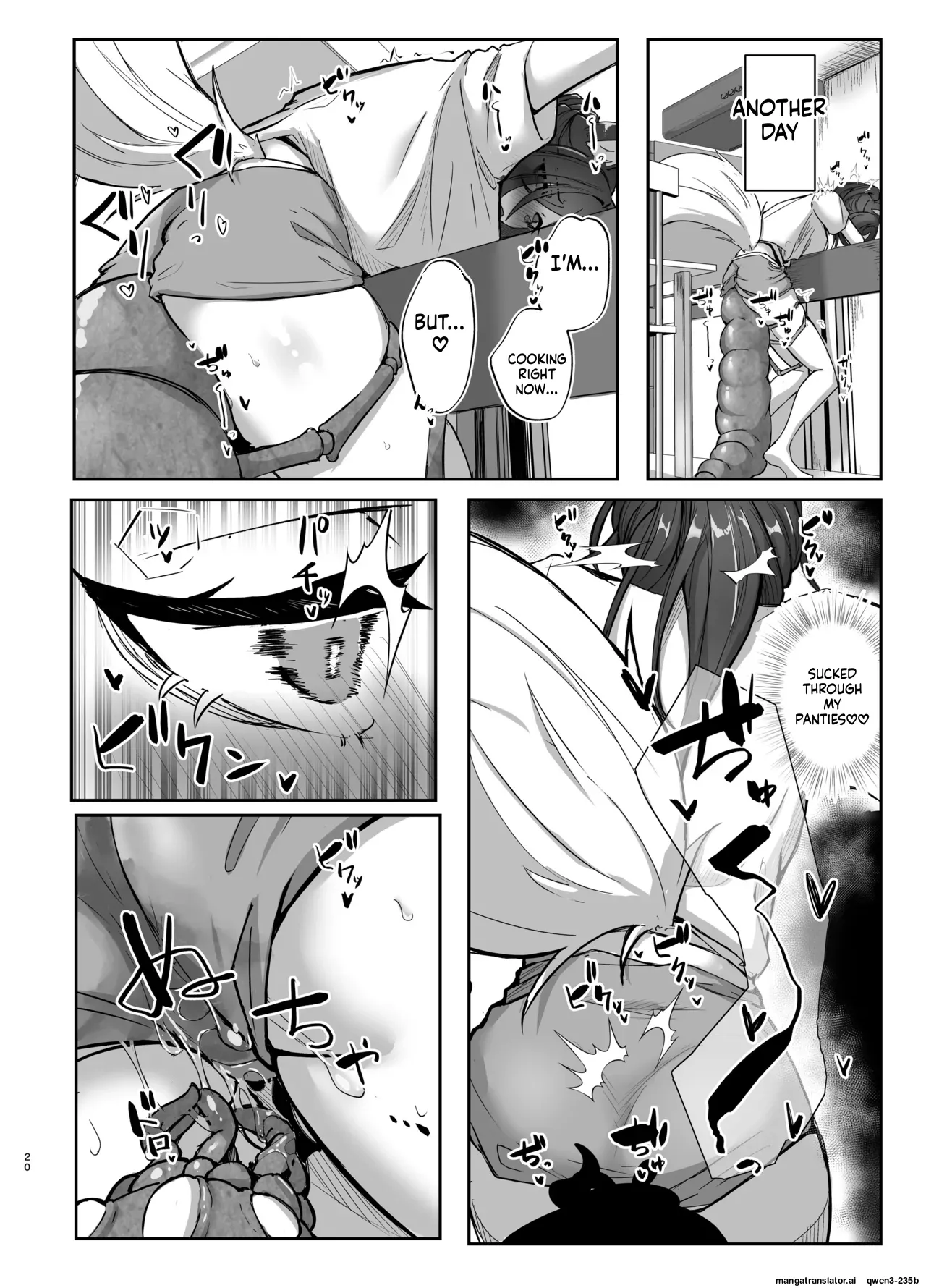 Hanshoku Chuudoku Hourou-hen - Page 19