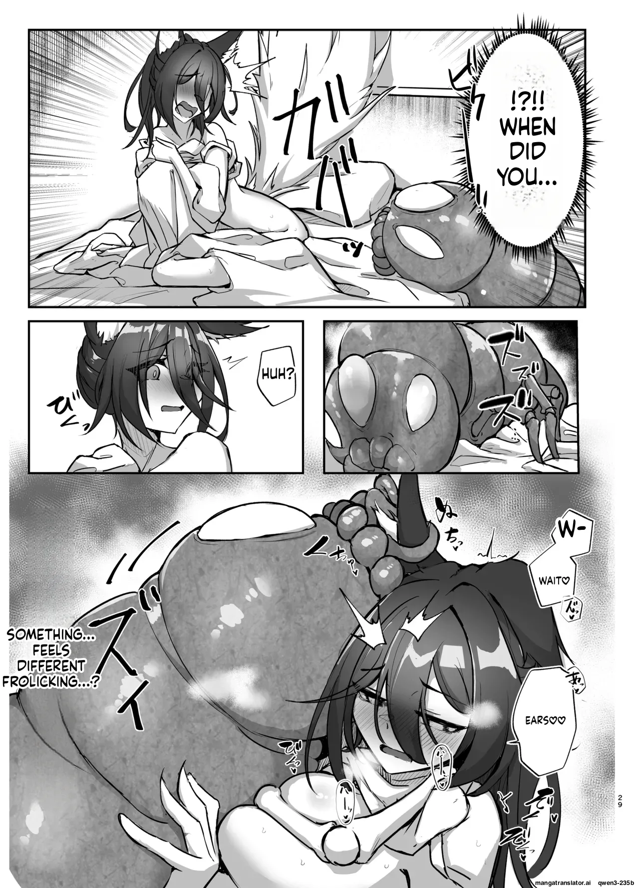 Hanshoku Chuudoku Hourou-hen - Page 28