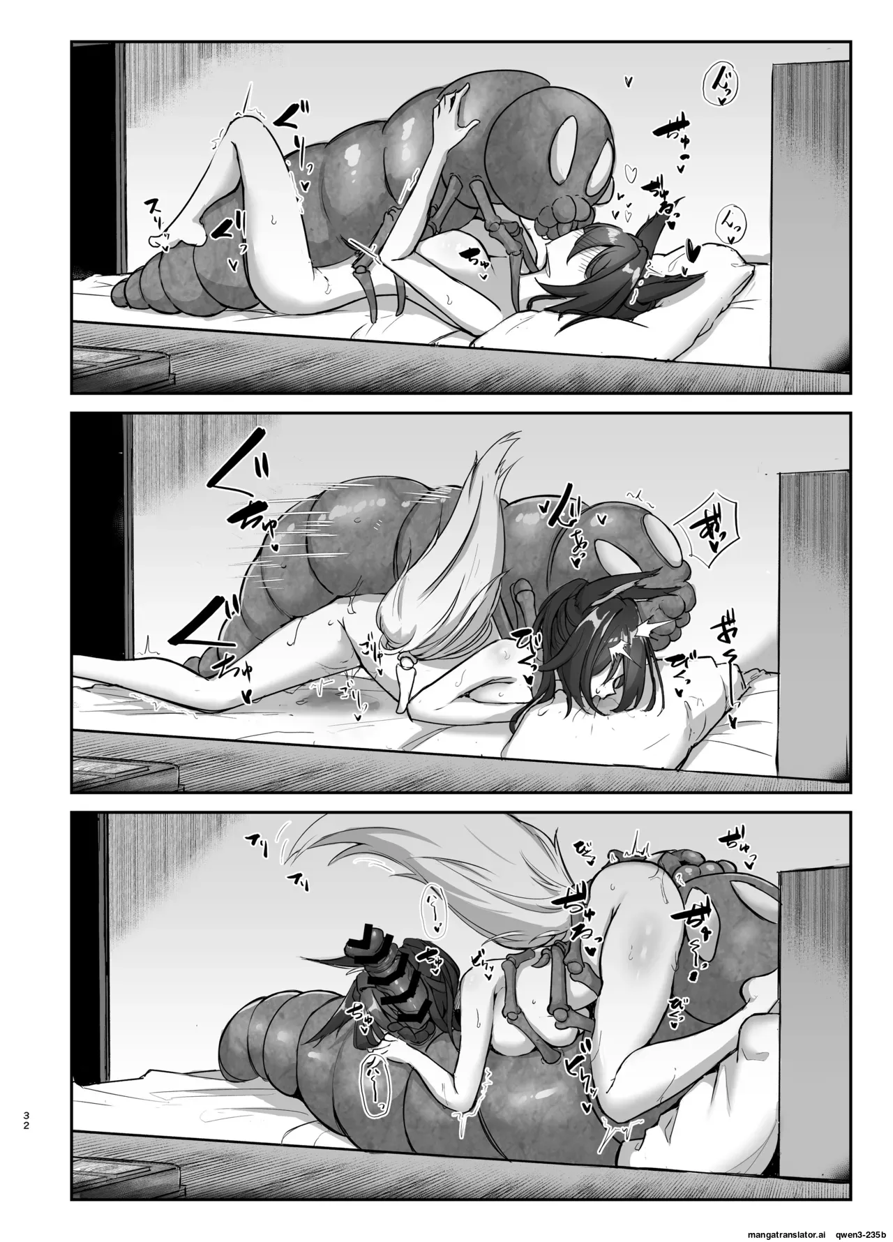 Hanshoku Chuudoku Hourou-hen - Page 31