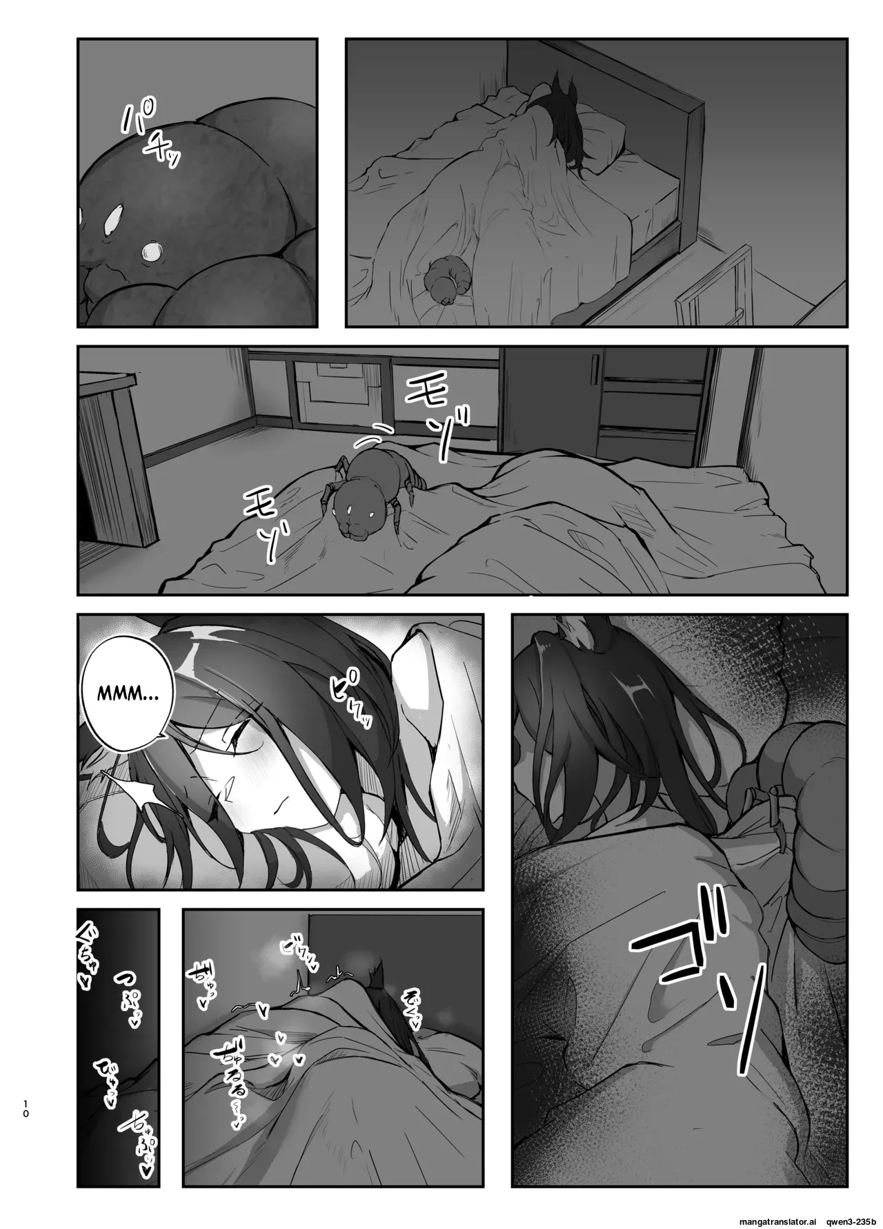 Hanshoku Chuudoku Hourou-hen - Page 9