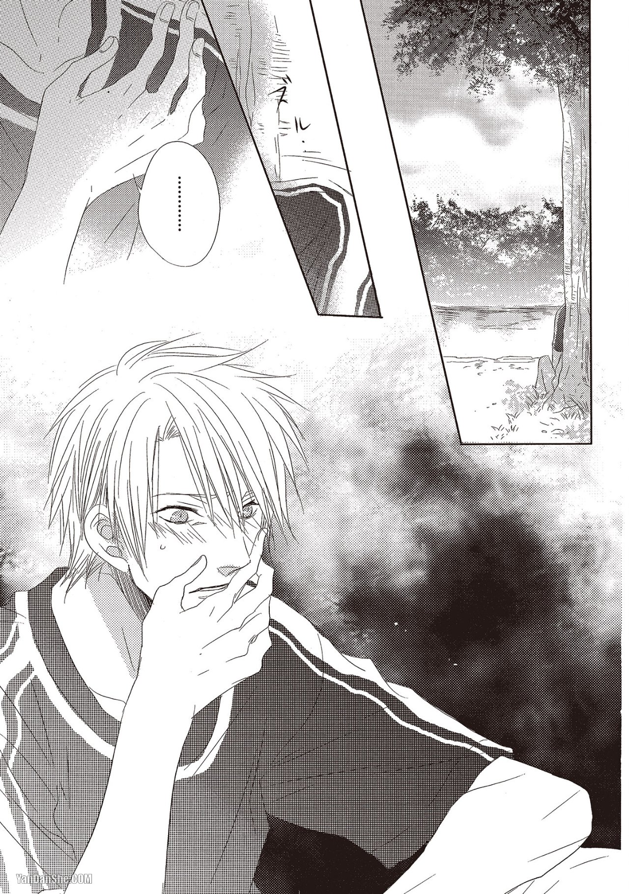 Toki no Maigo o Sagashite!︱想找回爱你的感觉 - Page 57