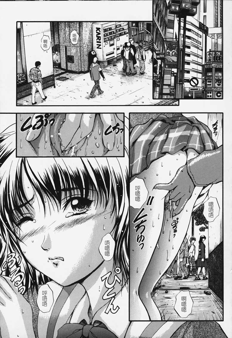 KAREN - Page 142