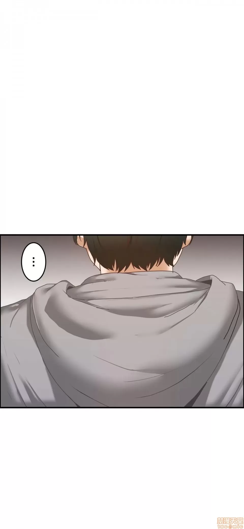 兩個夏娃～密室少女～ 1-20話 - Page 97