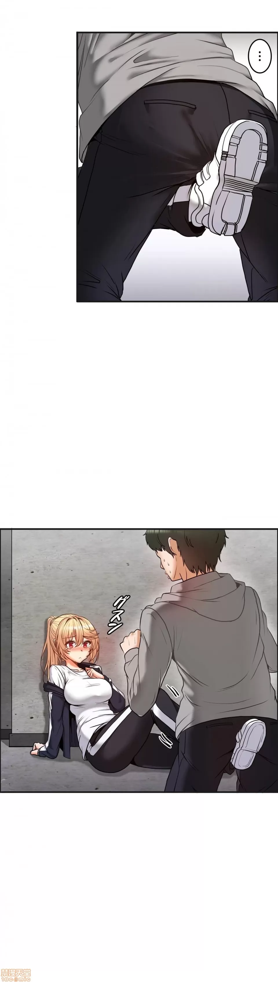 兩個夏娃～密室少女～ 1-20話 - Page 38