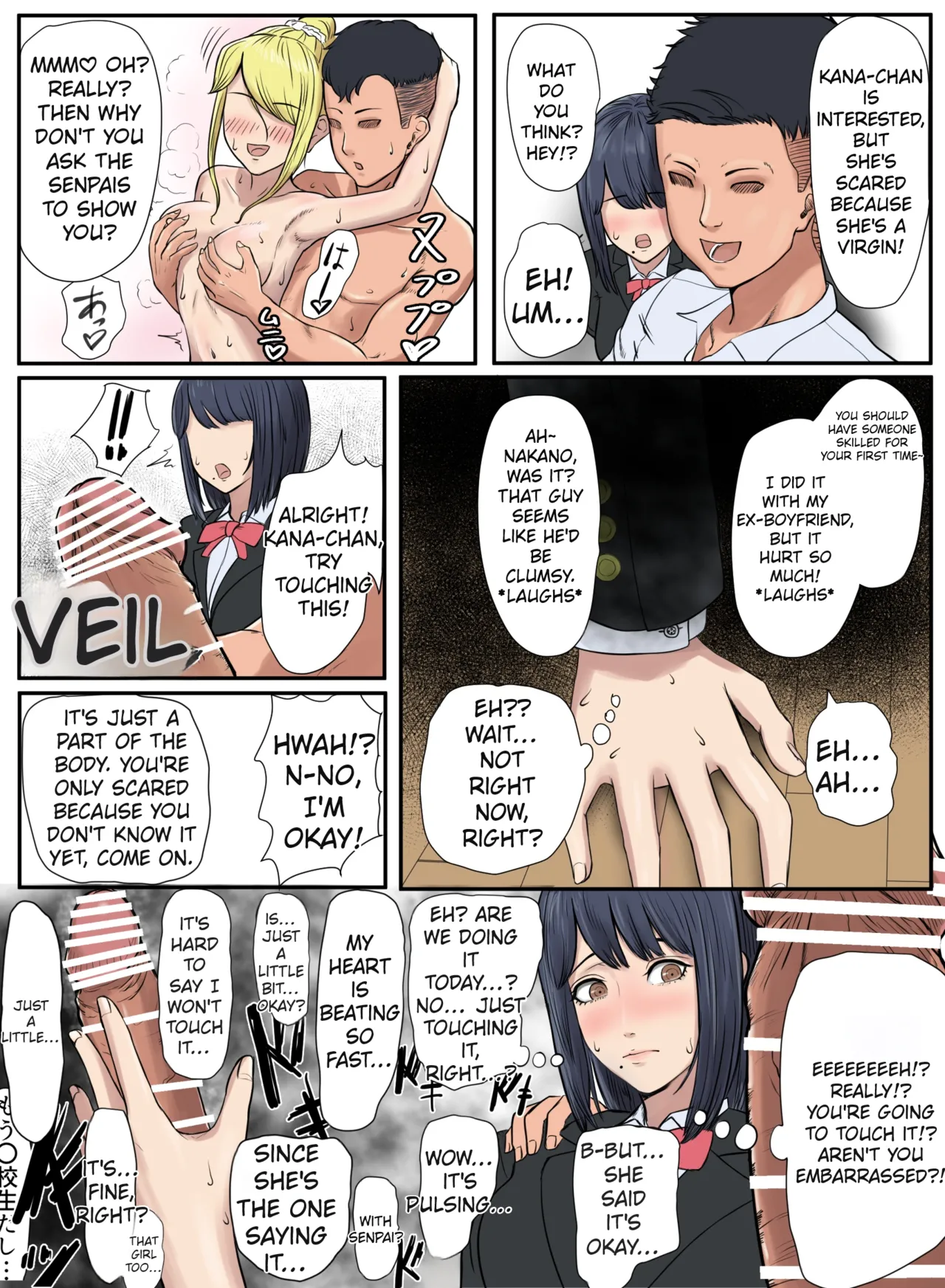 Tonari no Ie no Warui SENPAI - Page 7