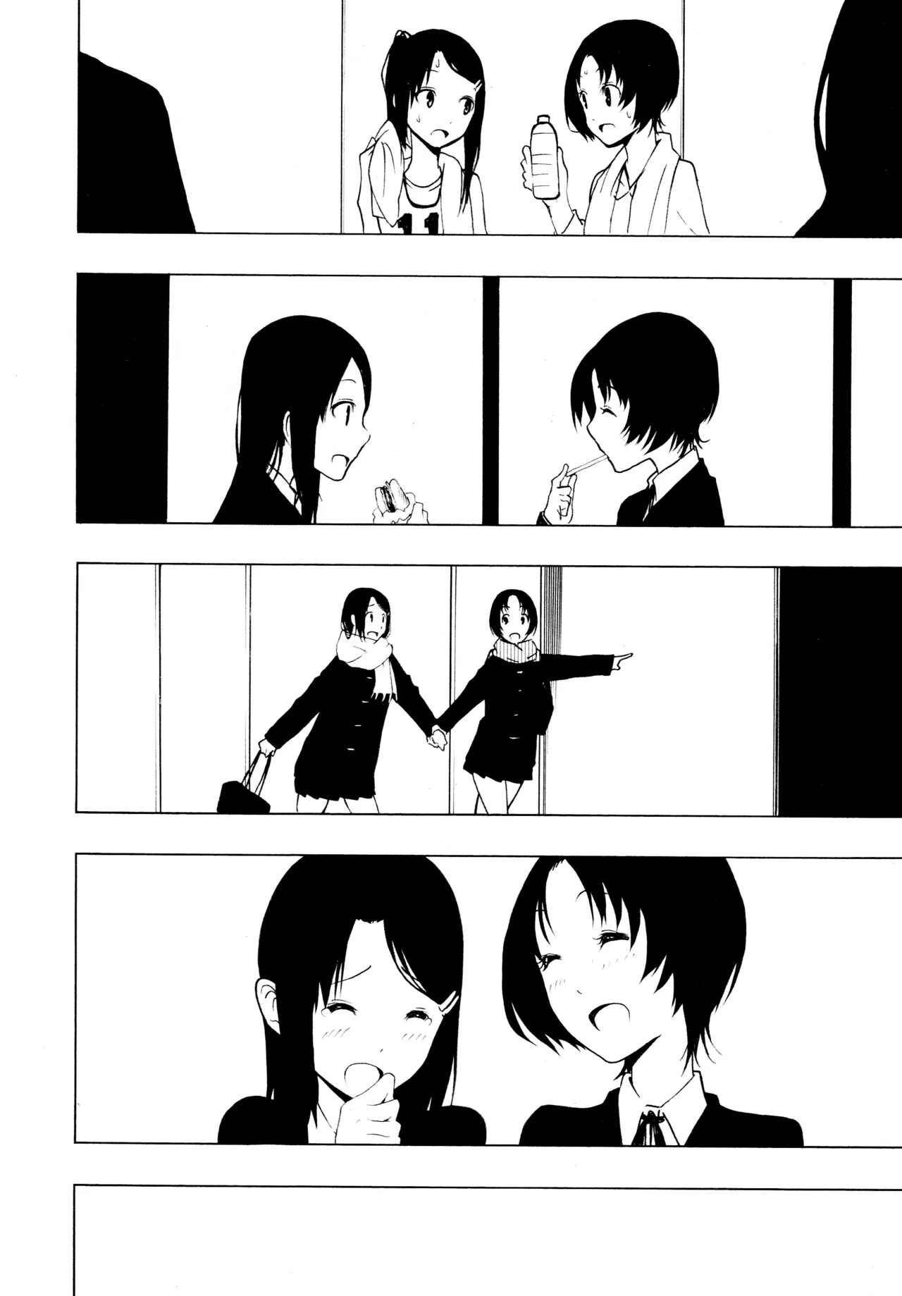 Suki ni Naru - Page 14