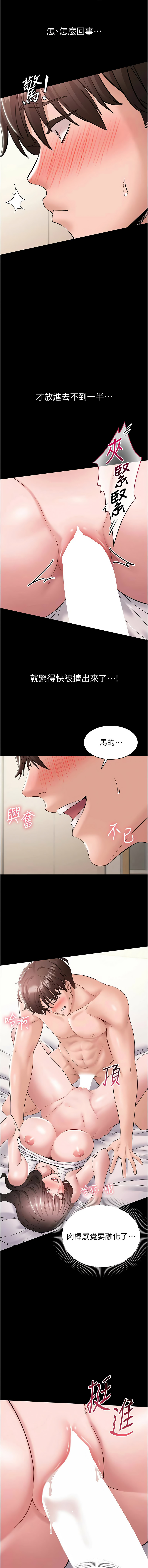 为民服务App |  為民服務App 1-8 - Page 129