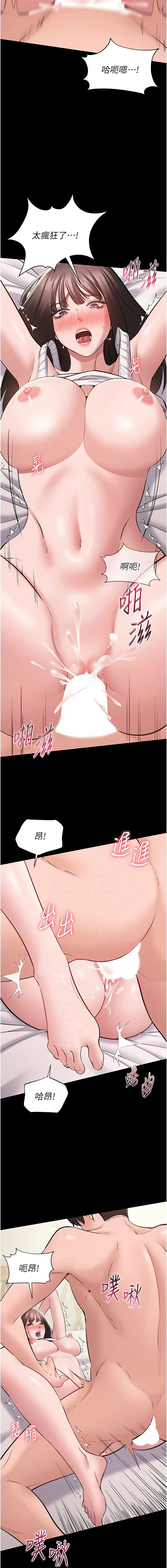 为民服务App |  為民服務App 1-8 - Page 136