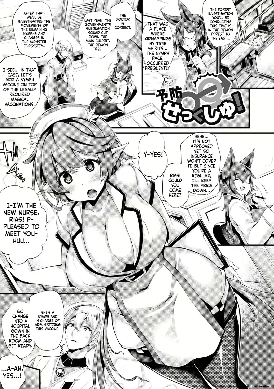 Sunset Paizuri - Page 104