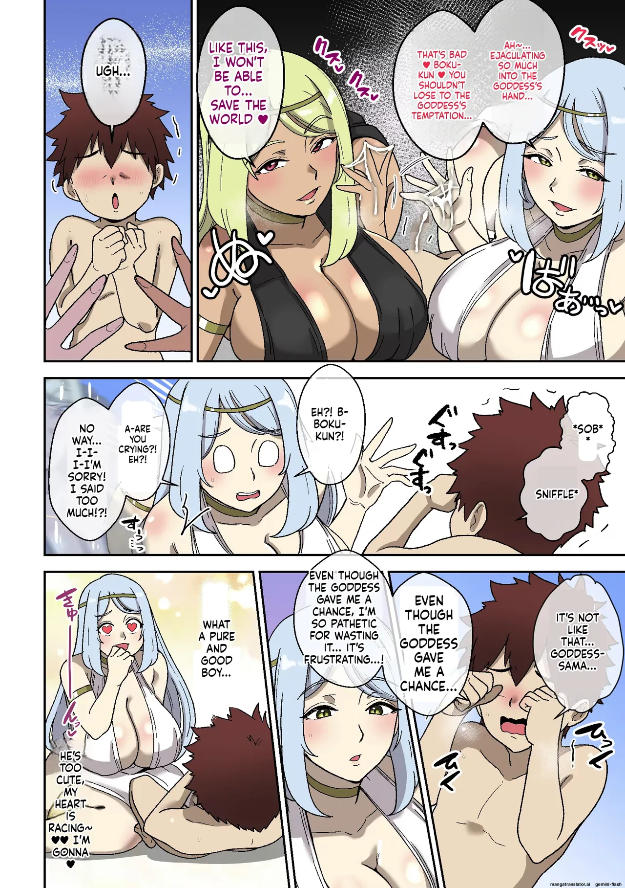 Varchilt - Page 99