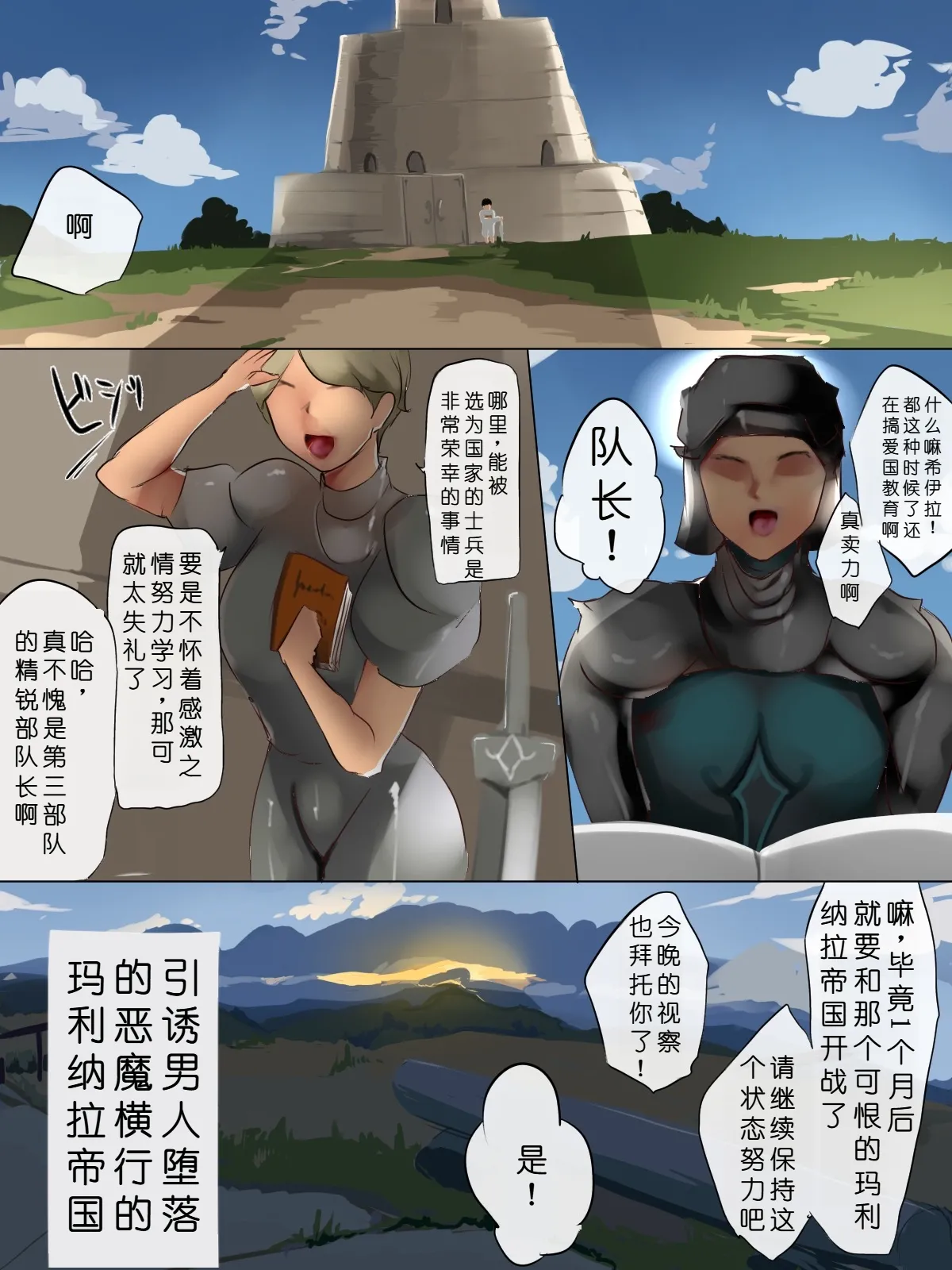 Preview page 2