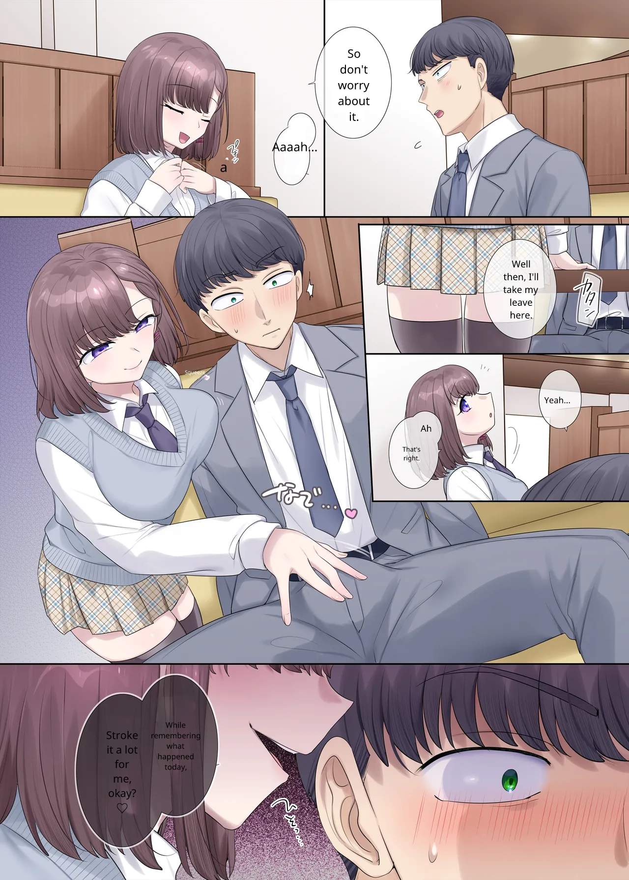 Hyoi tte saikodesu yo ne - Page 14