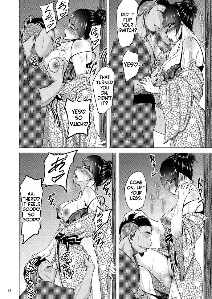 Nishizumi Shiho's Forbidden Fruit - Part 3 - Page 23