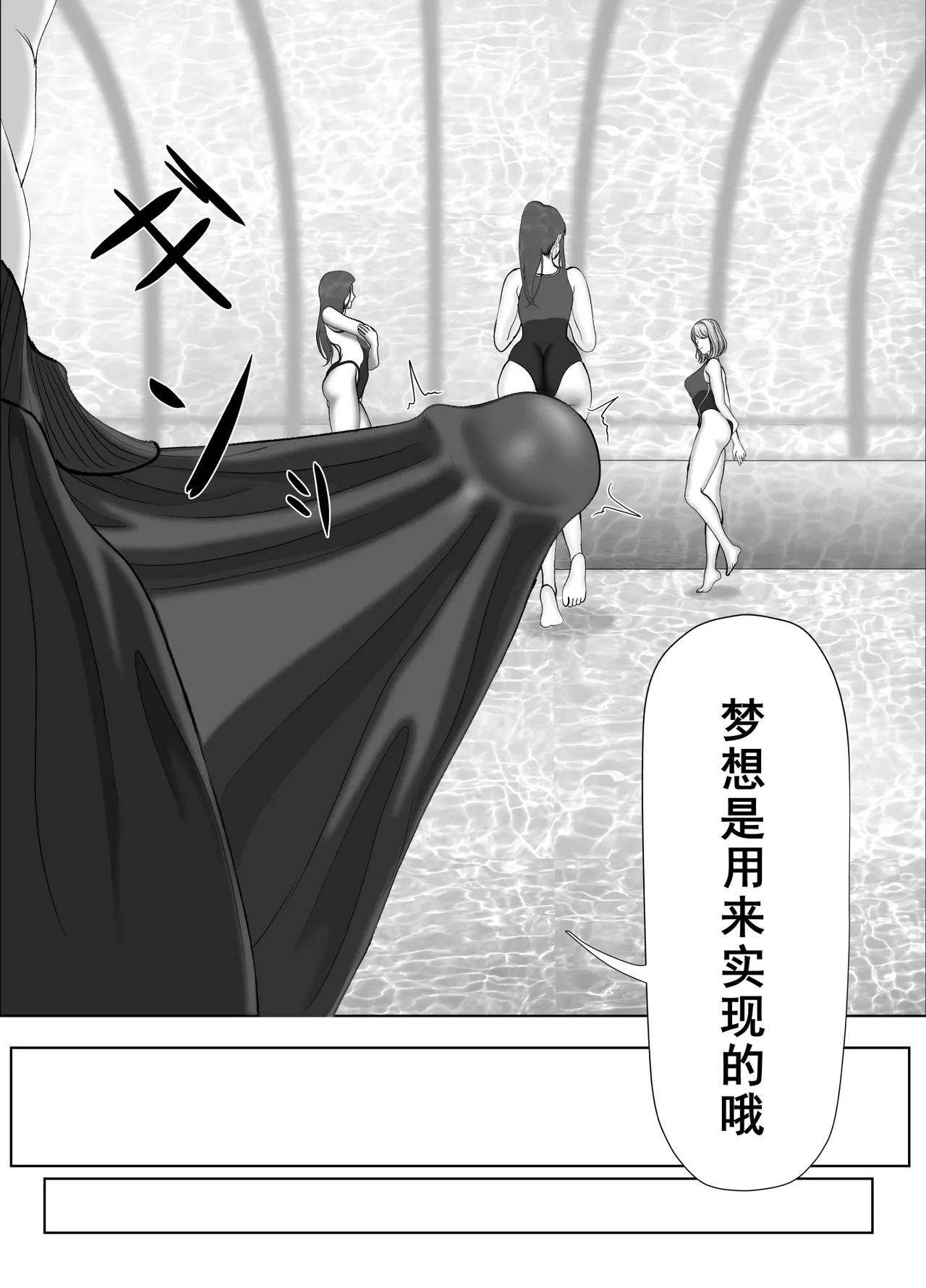 Uzuki-san Uchi no Suieibu Daiisshou | 卯月家的游泳部 第一章 - Page 10