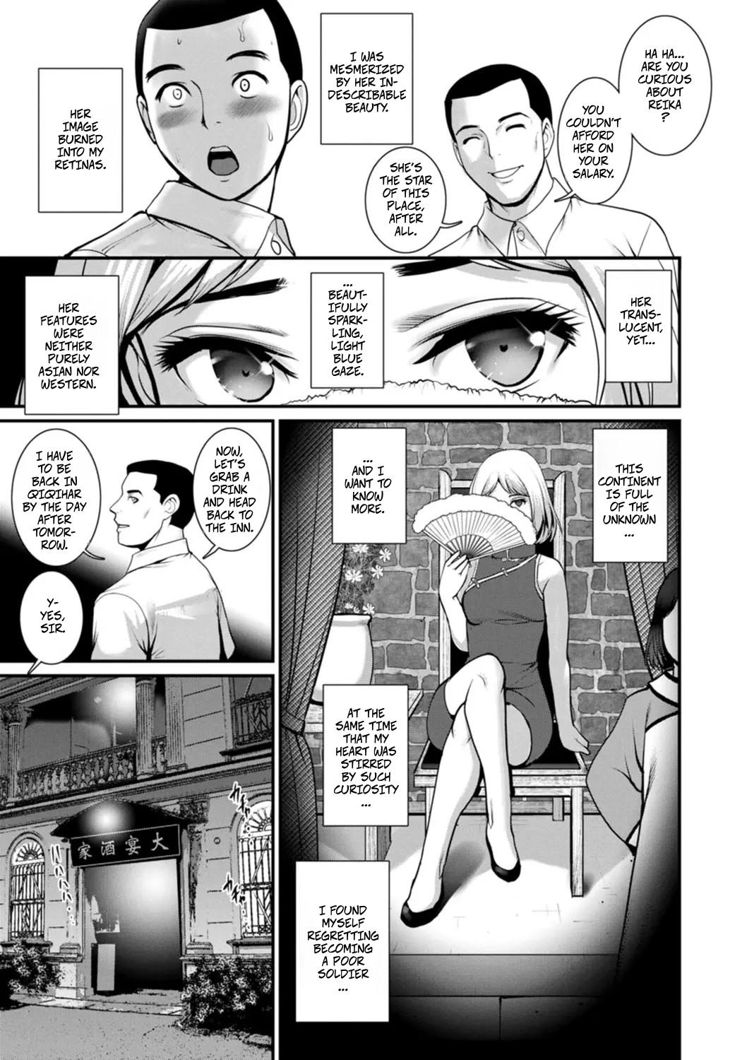 Honeymoon at 30 Meters Underground... Book 2 Ch14 - Page 17