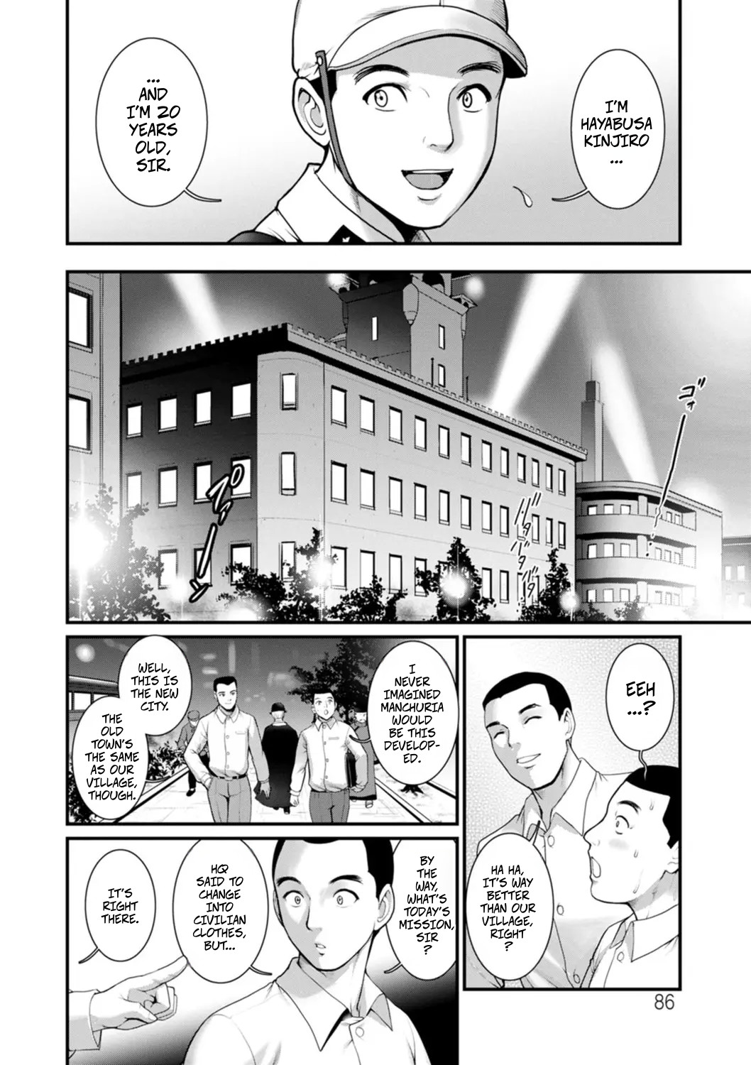 Preview page 4