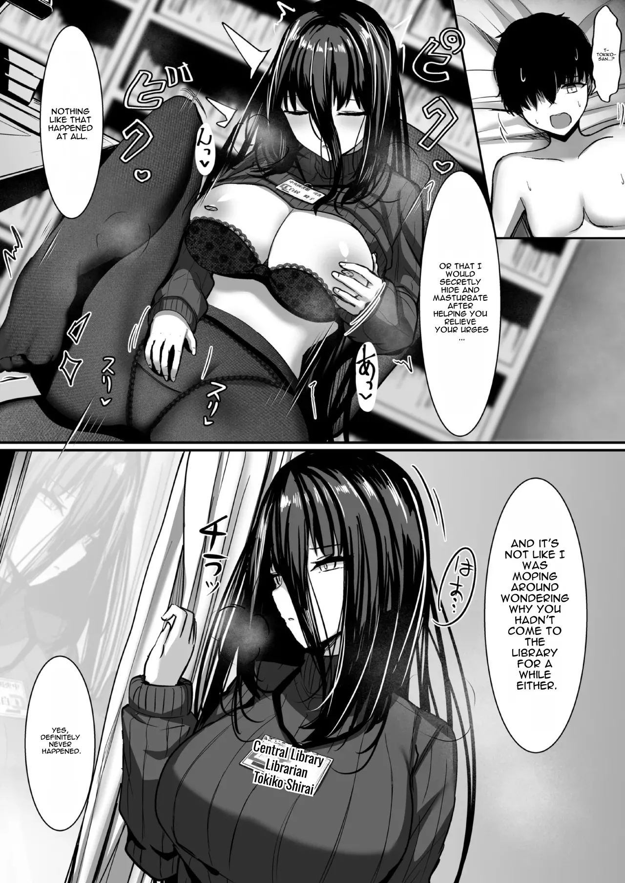 Aru Toshokan Shisho no Kanri Kiroku - Page 26
