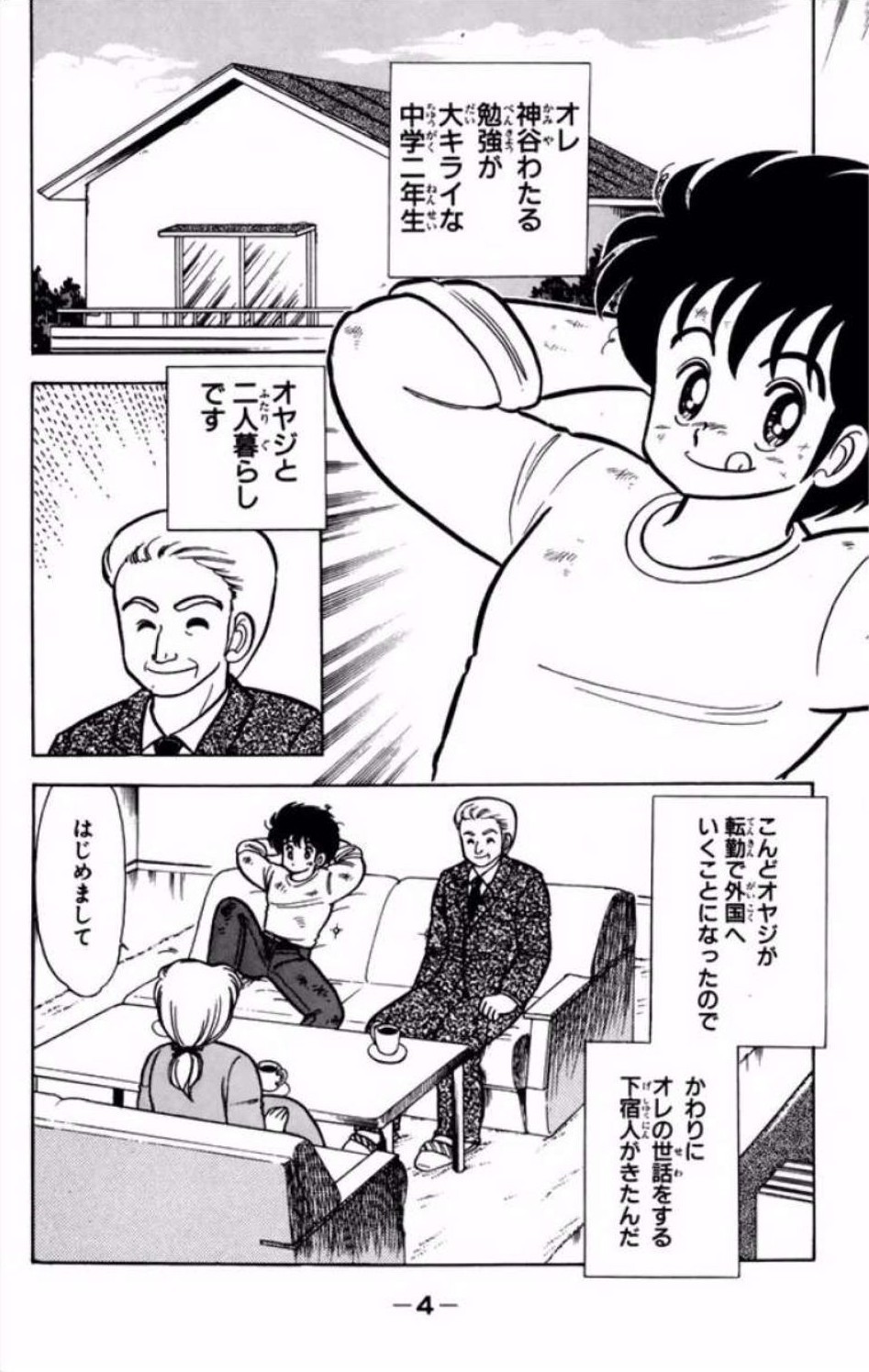 Preview page 5