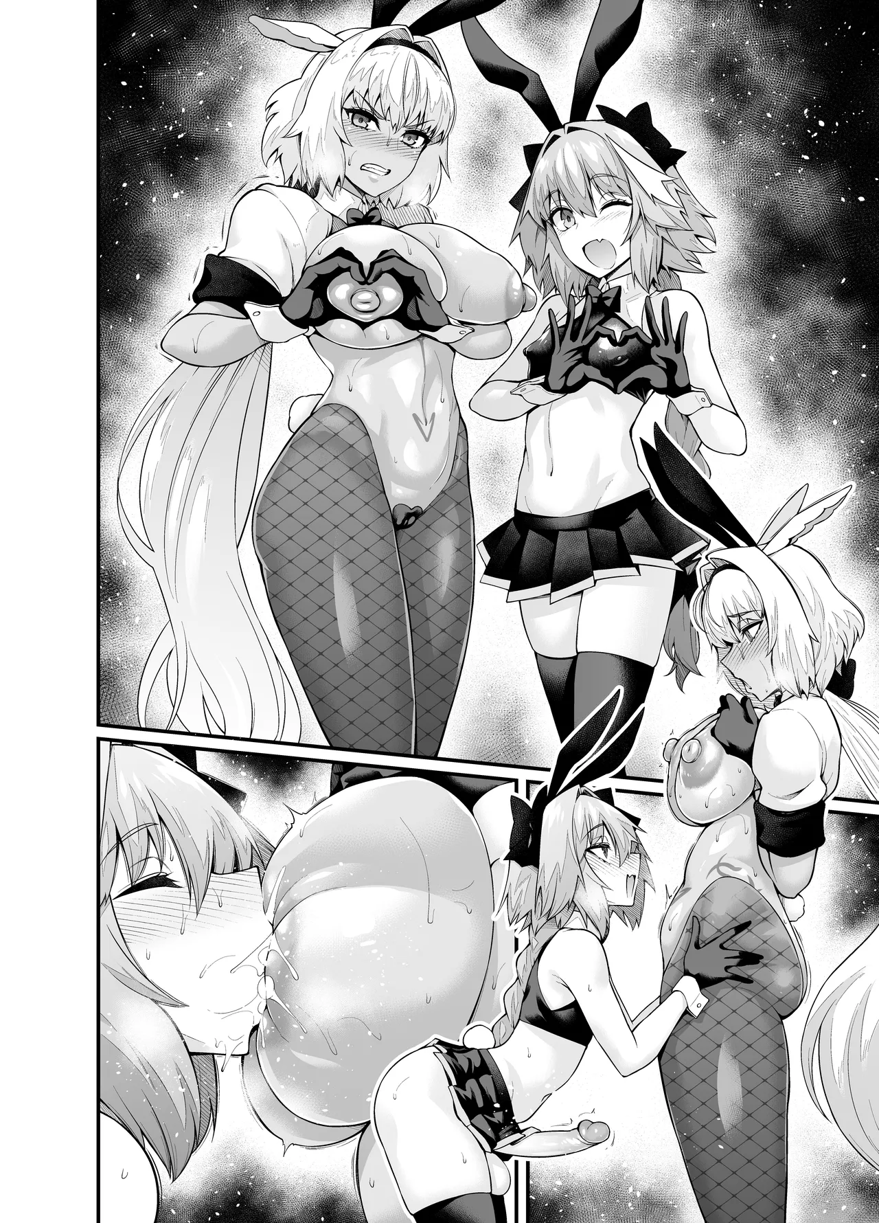 Caenis, Astolfo to Pyon-Pyon Suru - Page 5