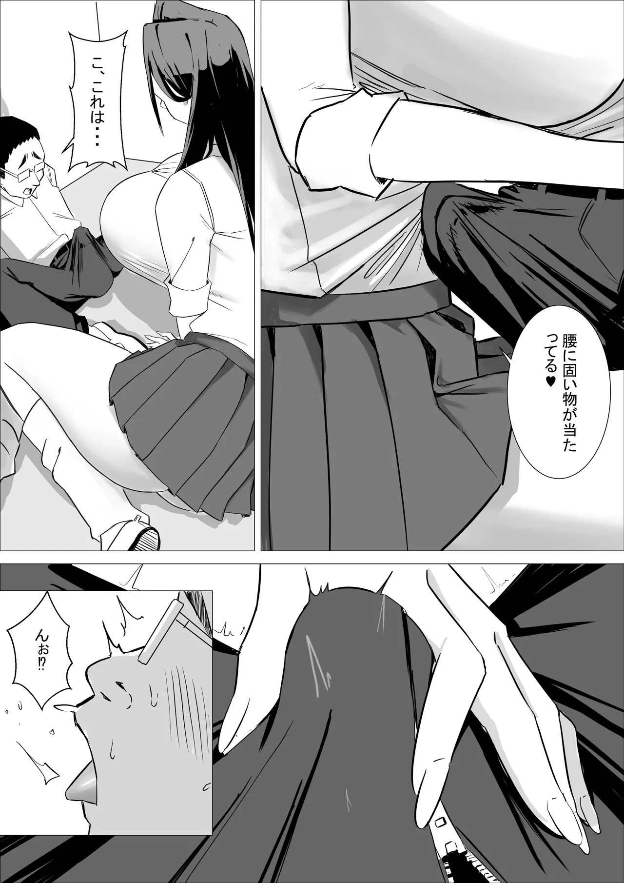 Amaama Downer Gal wa Yasashiku Tsutsumikomu - Page 22