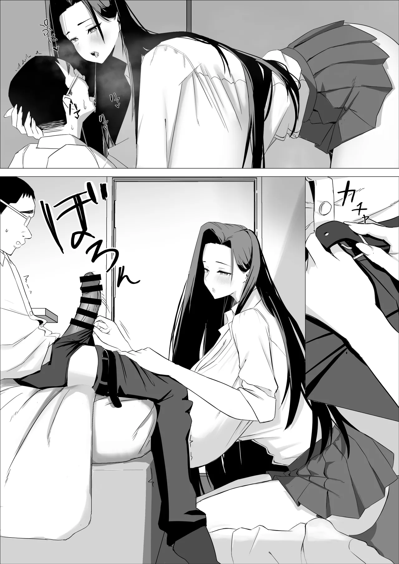 Amaama Downer Gal wa Yasashiku Tsutsumikomu - Page 31