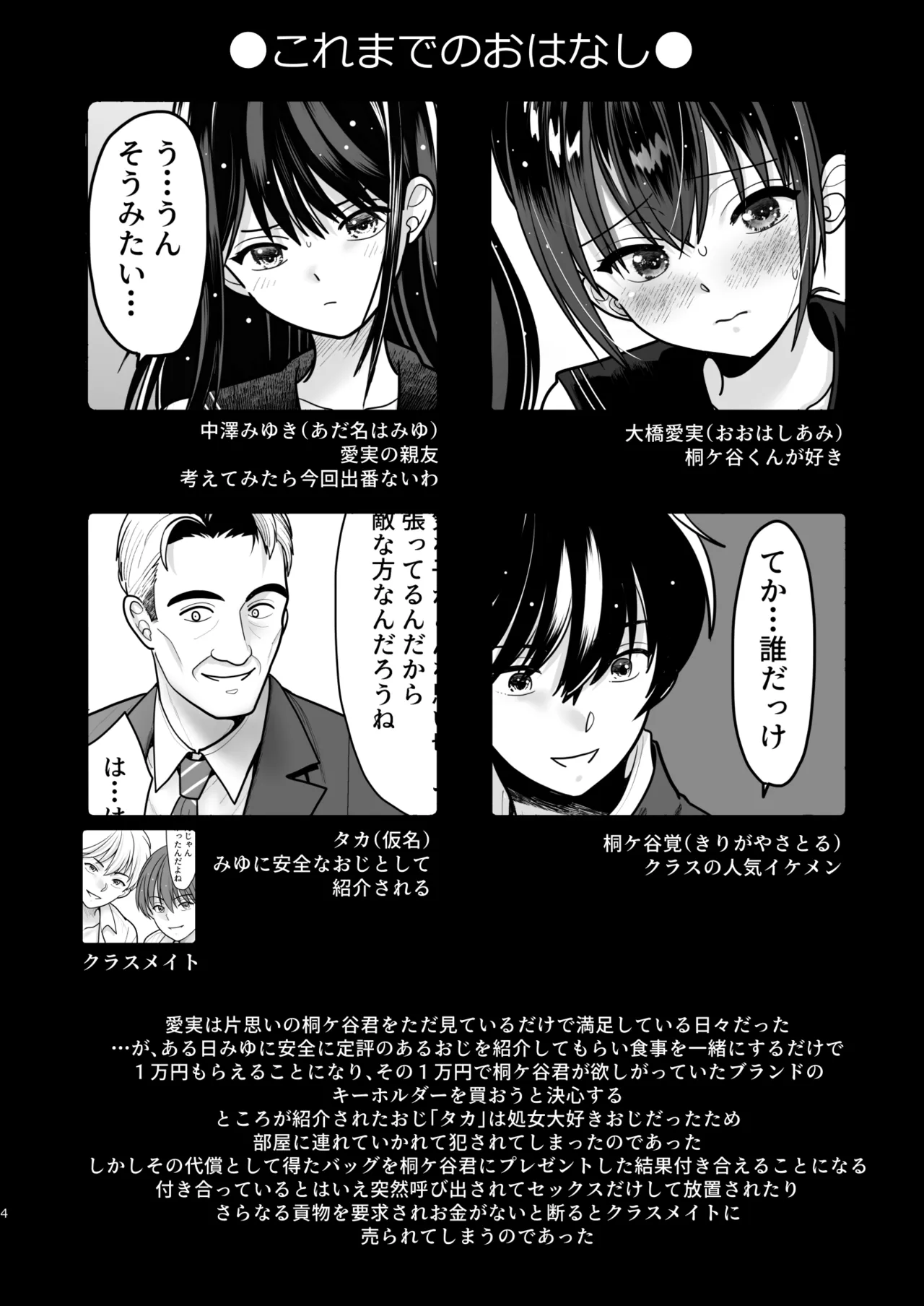 Preview page 4