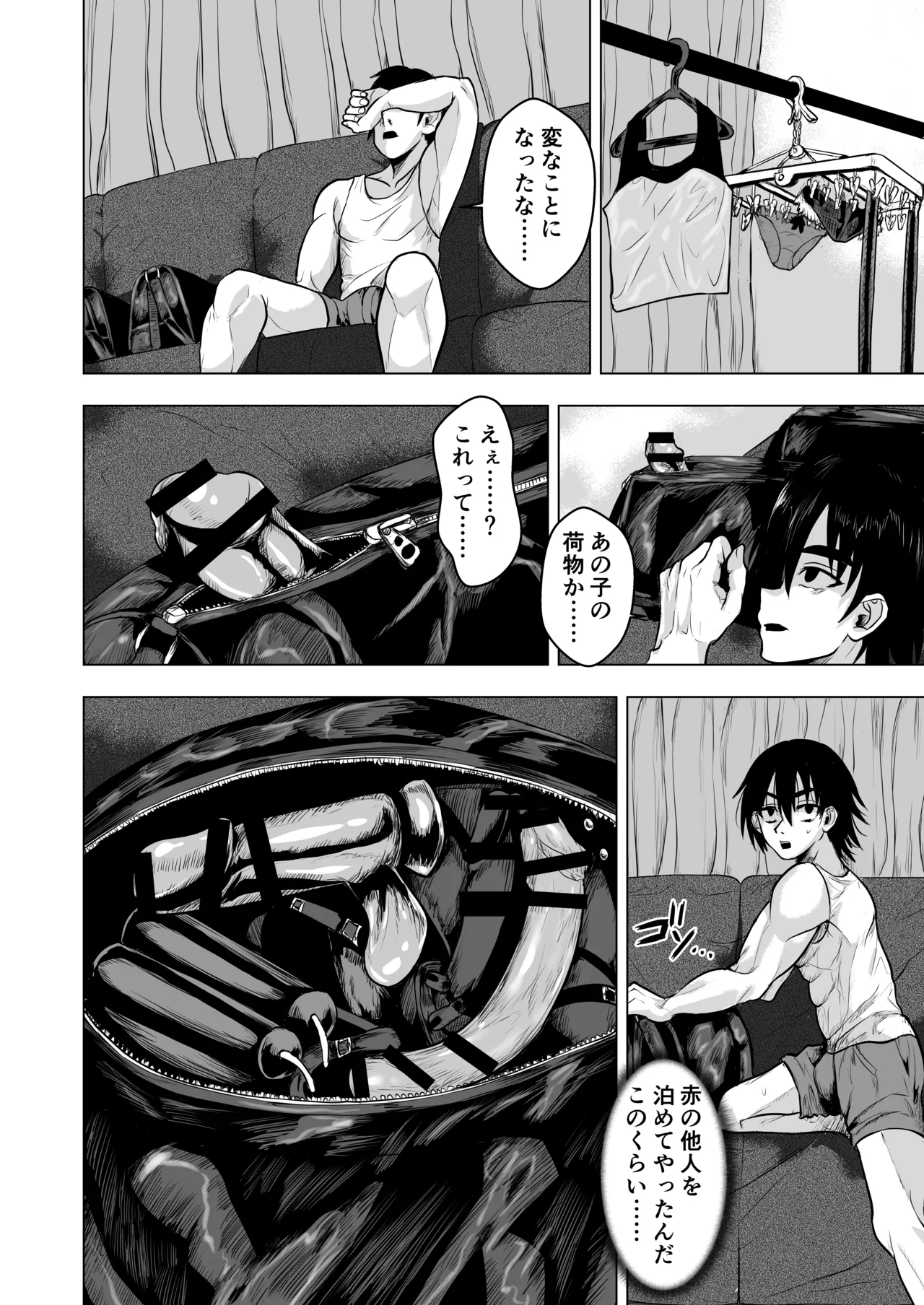 Preview page 8