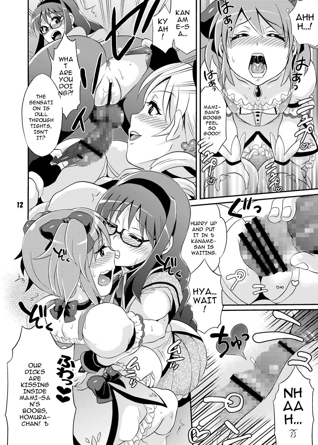 Futanari Mahou Shoujo Kyouka Kunren - Page 12