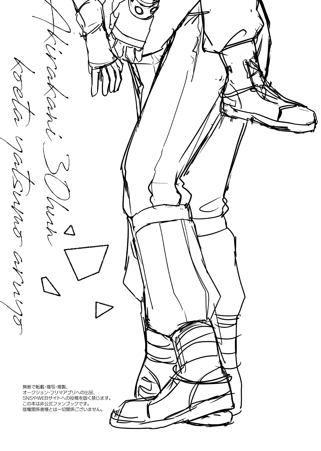 267230min. - Page 12