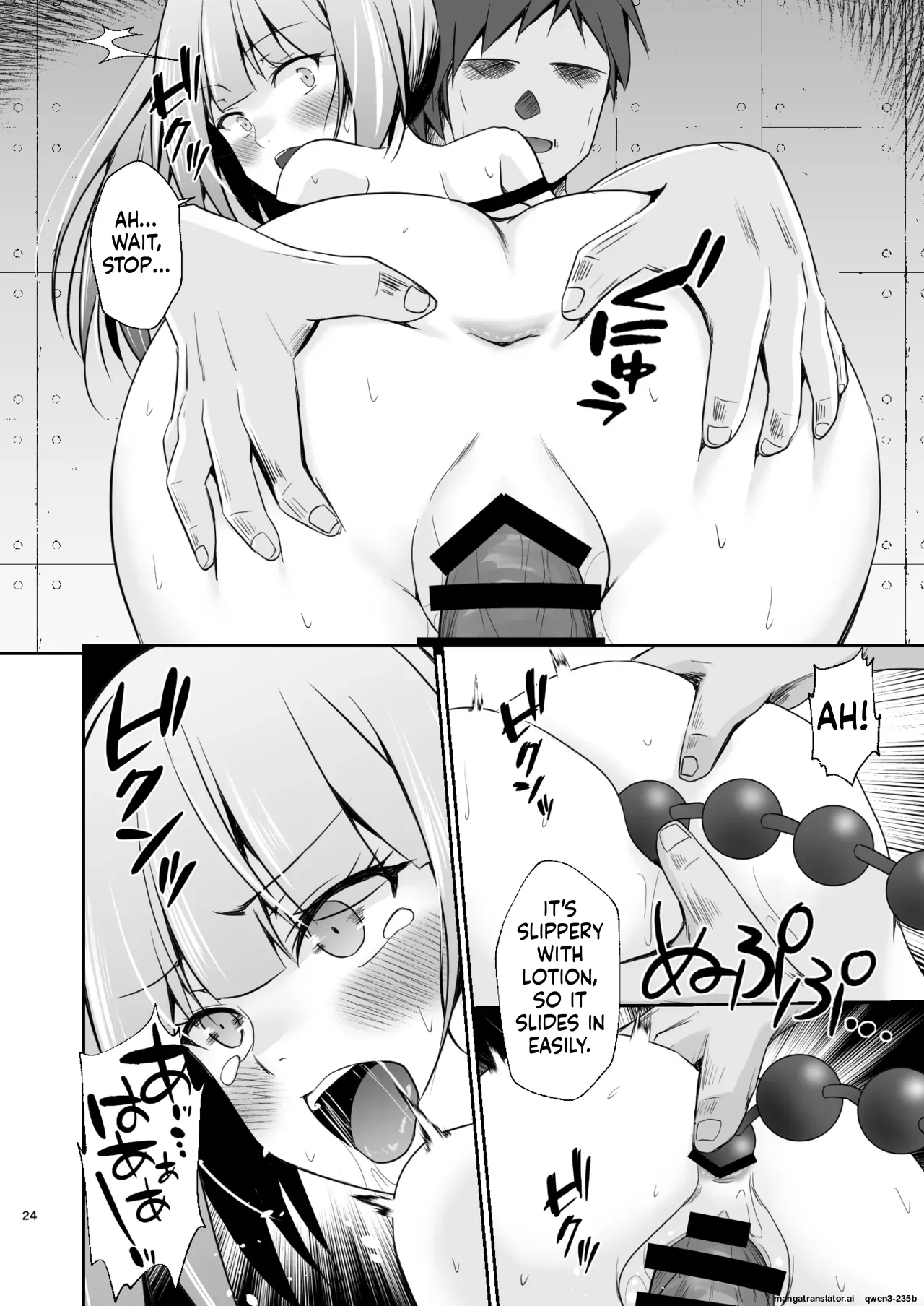 Kasumi no Kakugo - Page 25