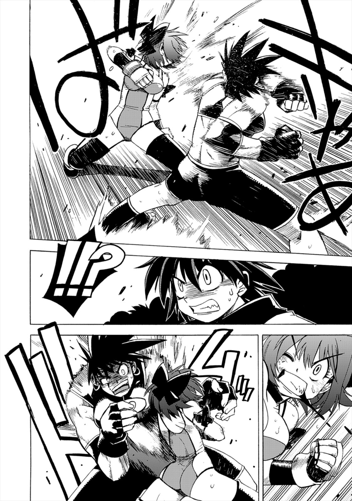 Wrestle Idol Vol 2 - Page 62