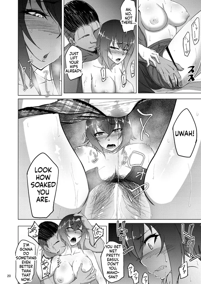 Nishizumi Maho's Forbidden Fruit - Part 1 - Page 18