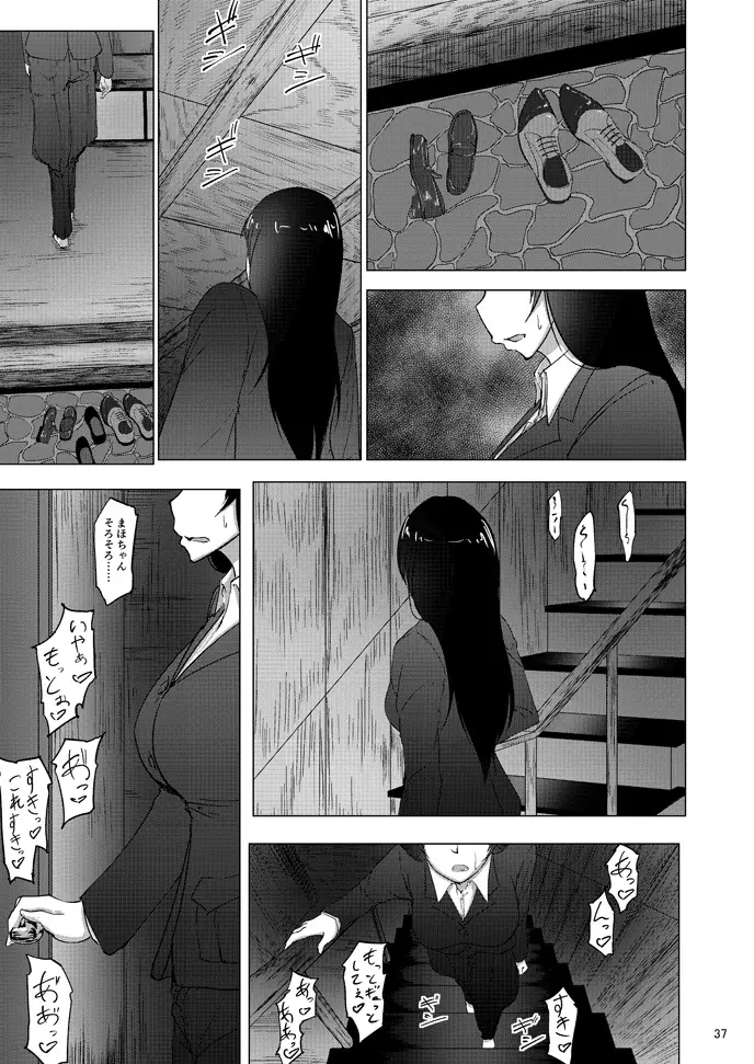 Nishizumi Maho's Forbidden Fruit - Part 1 - Page 35